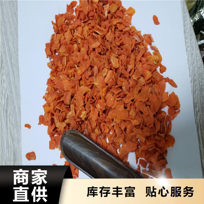 睢县|永城|驻马店|南阳|洛阳|安阳|周口【 胡萝卜 羽衣甘蓝粉甄选好厂家】现货齐全售后无忧