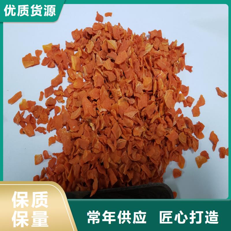 睢县|永城|驻马店|南阳|洛阳|安阳|周口【 胡萝卜 羽衣甘蓝粉甄选好厂家】现货齐全售后无忧