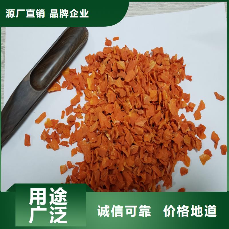 【胡萝卜】 菠菜粉质量层层把关