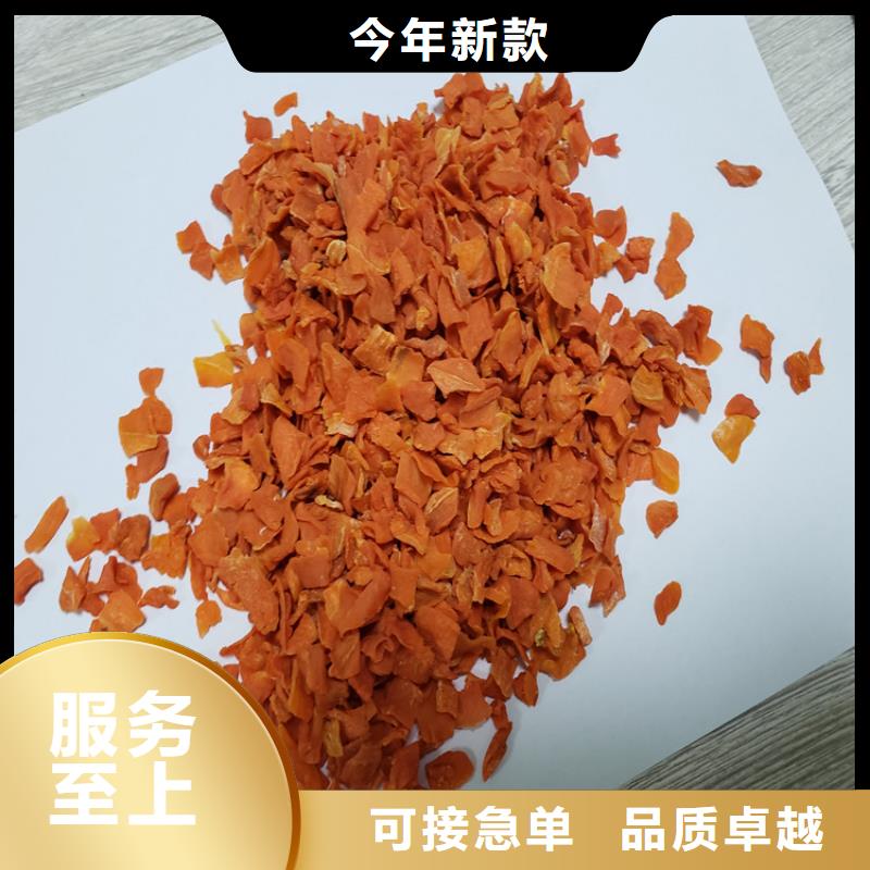 【胡萝卜】胡萝卜丁大库存无缺货危机