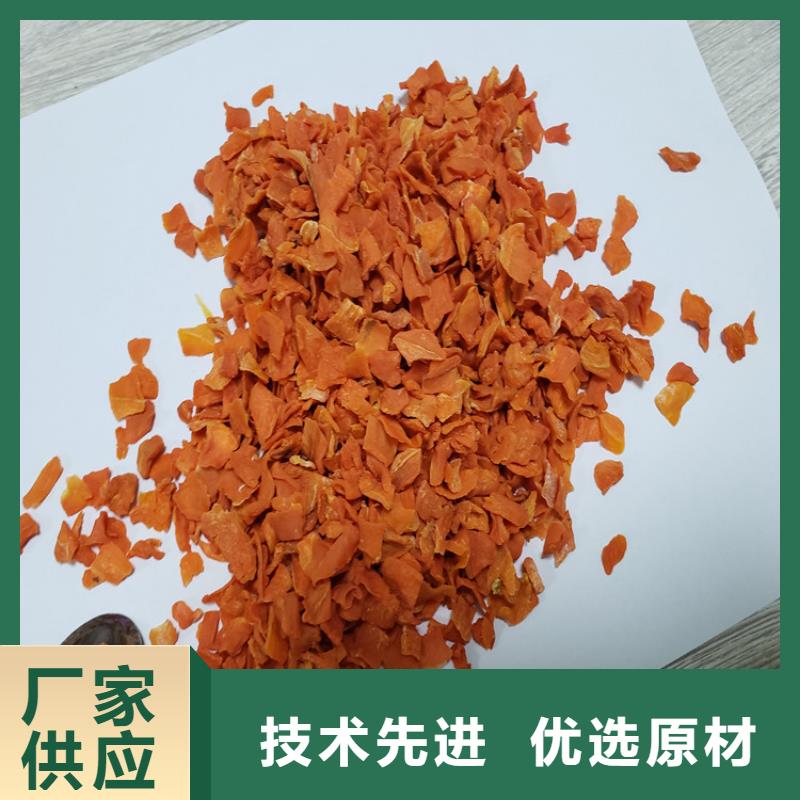 生产厂家【胡萝卜】-紫薯雪花片厂家源头直供