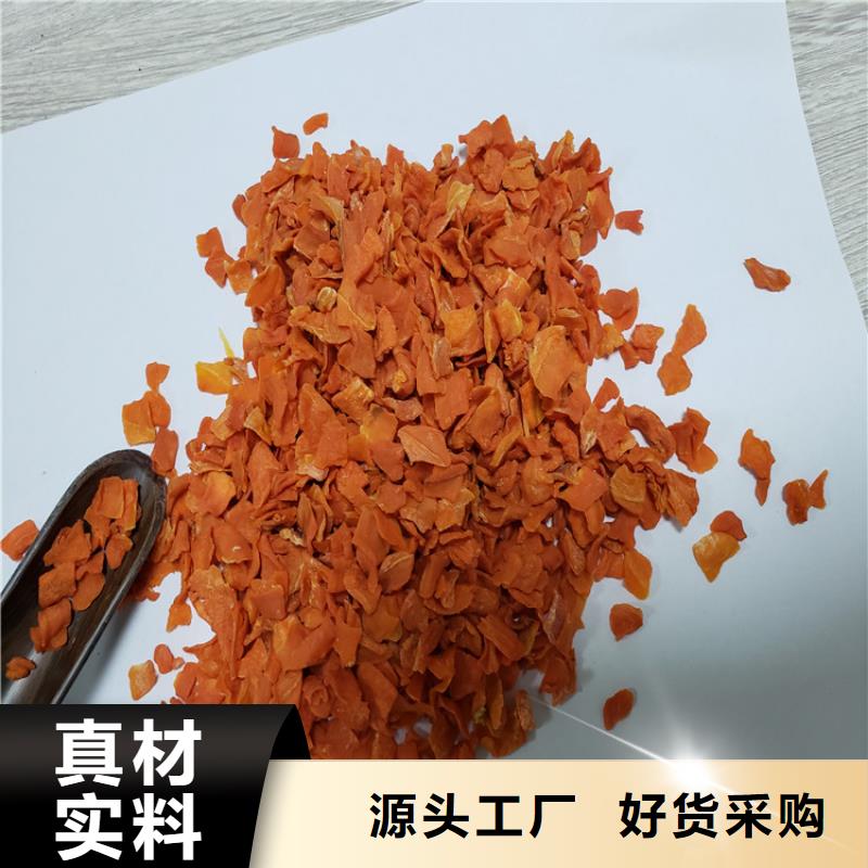 【胡萝卜】 菠菜粉质量层层把关