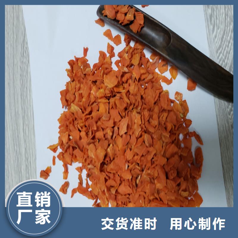 【胡萝卜】 菠菜粉质量层层把关