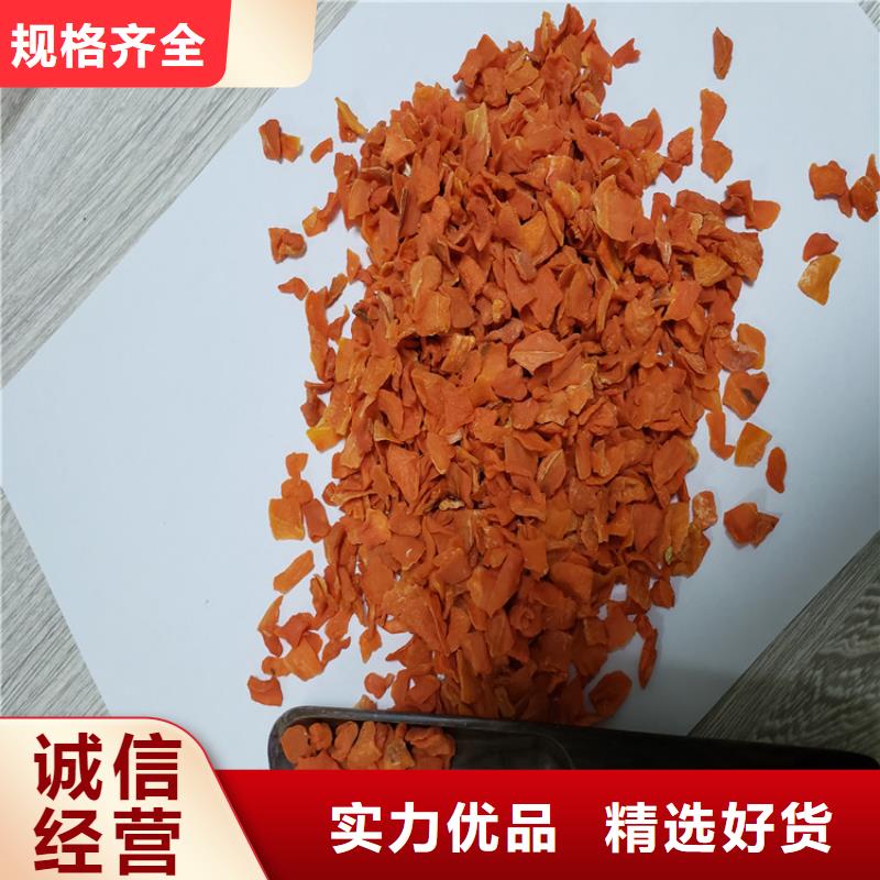 【胡萝卜】 菠菜粉质量层层把关