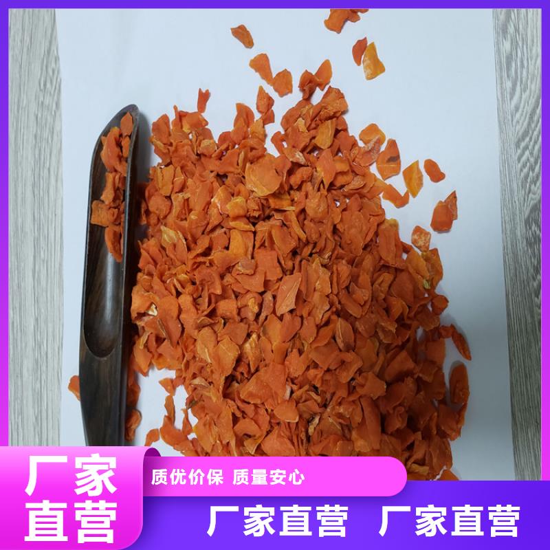 胡萝卜紫薯粉用心做产品
