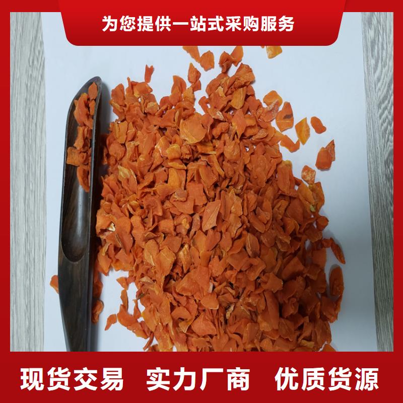 【胡萝卜】 菠菜粉质量层层把关