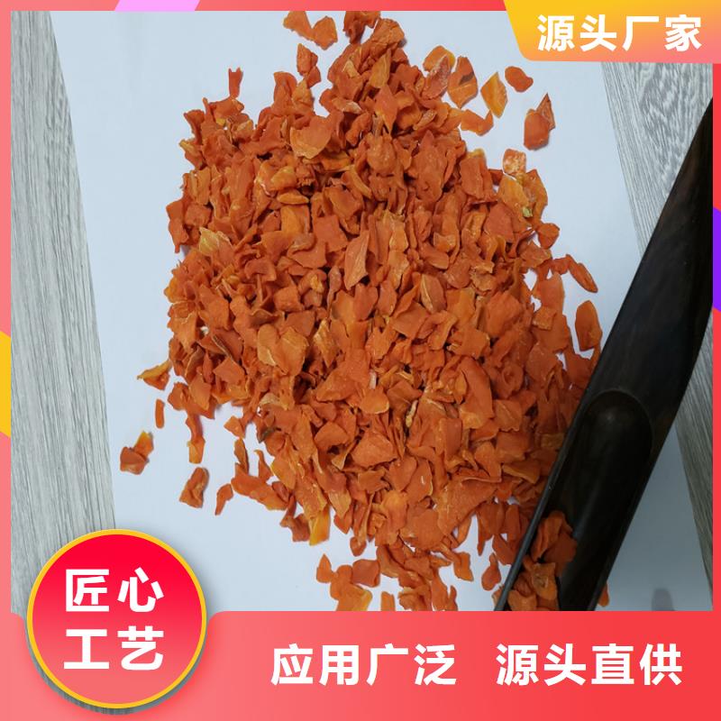 胡萝卜南瓜粉价格有优势