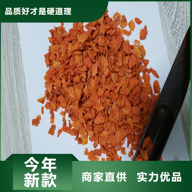 胡萝卜紫薯粉用心做产品
