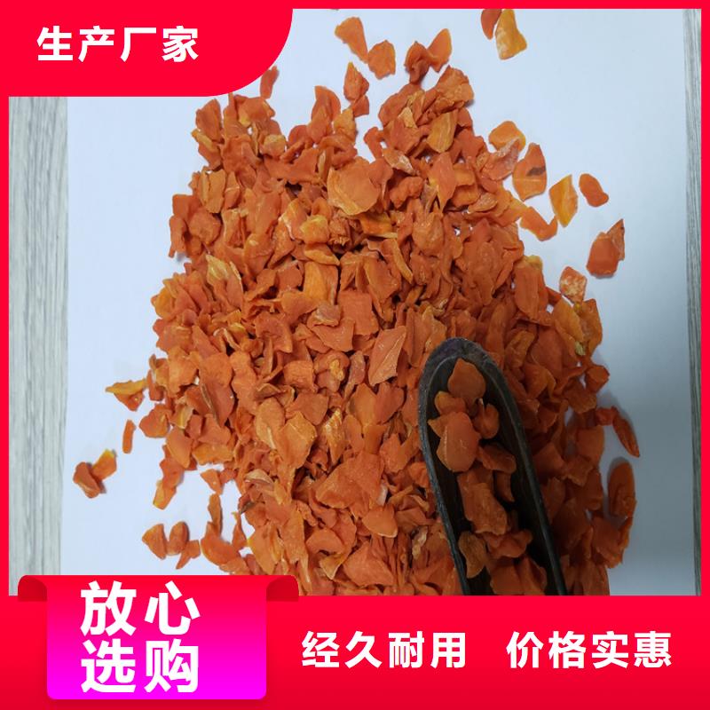 【胡萝卜】 菠菜粉质量层层把关