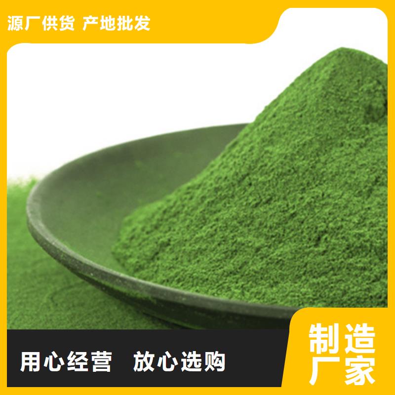 菠菜粉定制价格