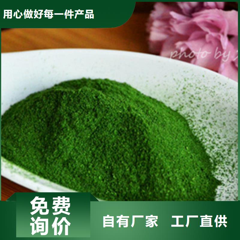 菠菜粉出厂价格