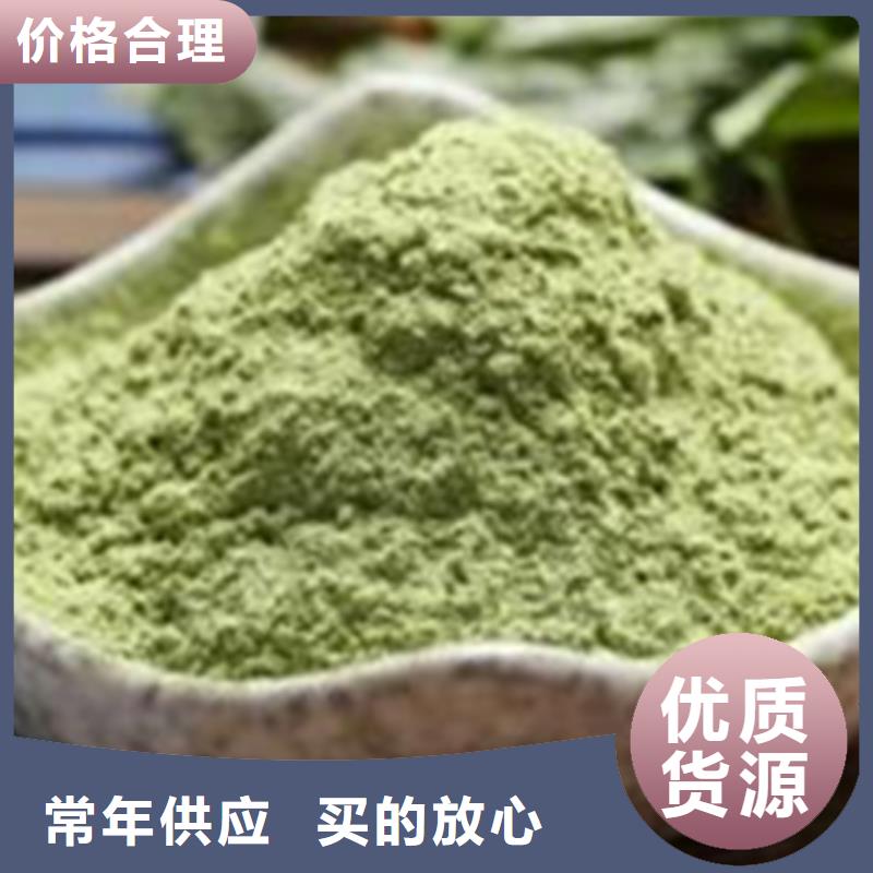 菠菜粉畅销全省