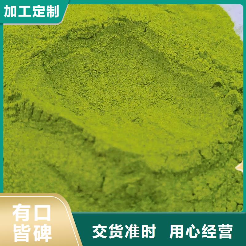 有现货的菠菜粉批发商