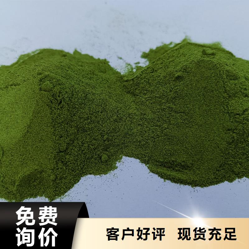 菠菜粉服务为先