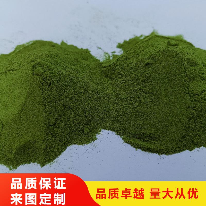 脱水菠菜粉生产