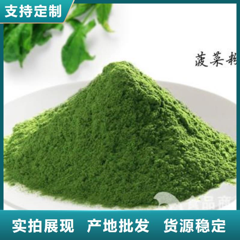 菠菜粉来厂考察