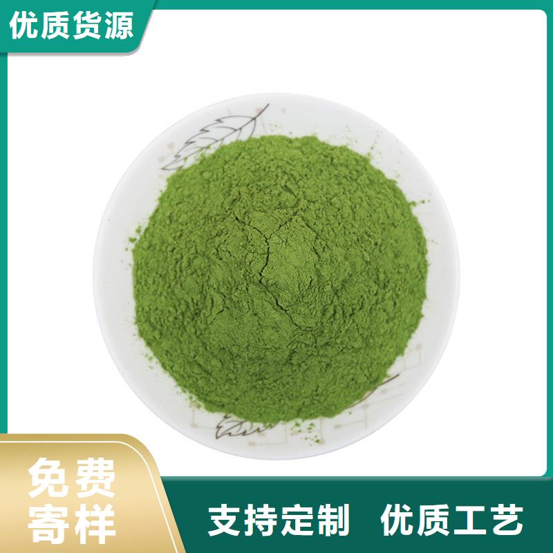 菠菜粉价格_菠菜粉