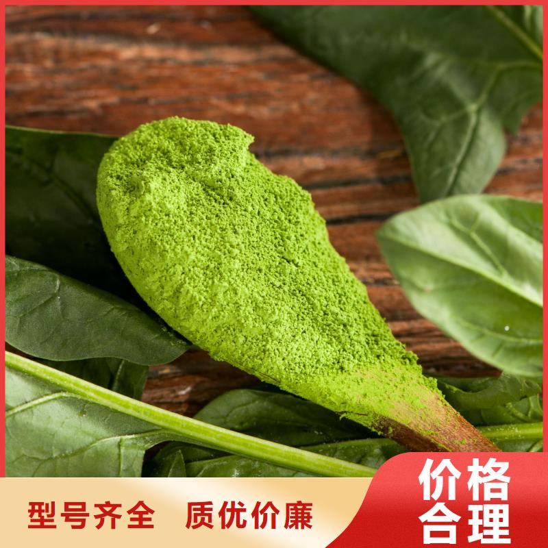 绿色菠菜粉包安装