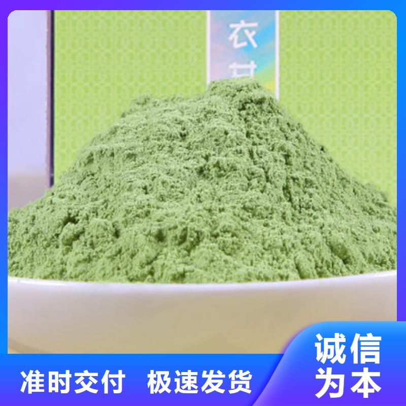 脱水蔬菜粉购买