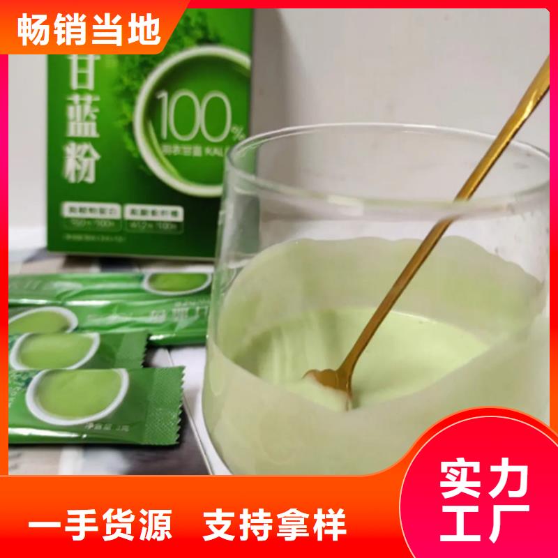 有现货的羽衣甘蓝粉供应商