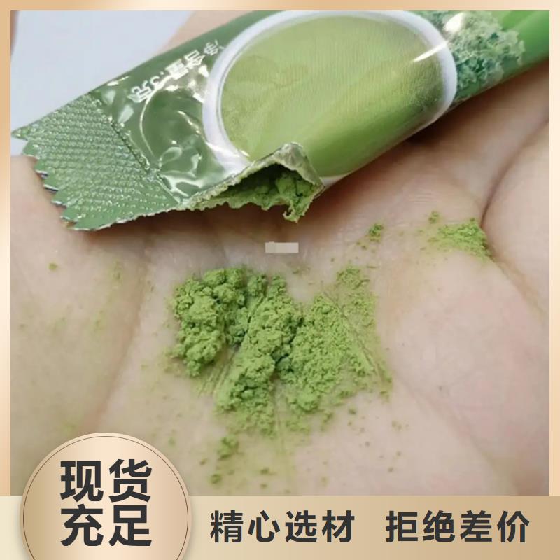 羽衣甘蓝粉末-品牌厂家