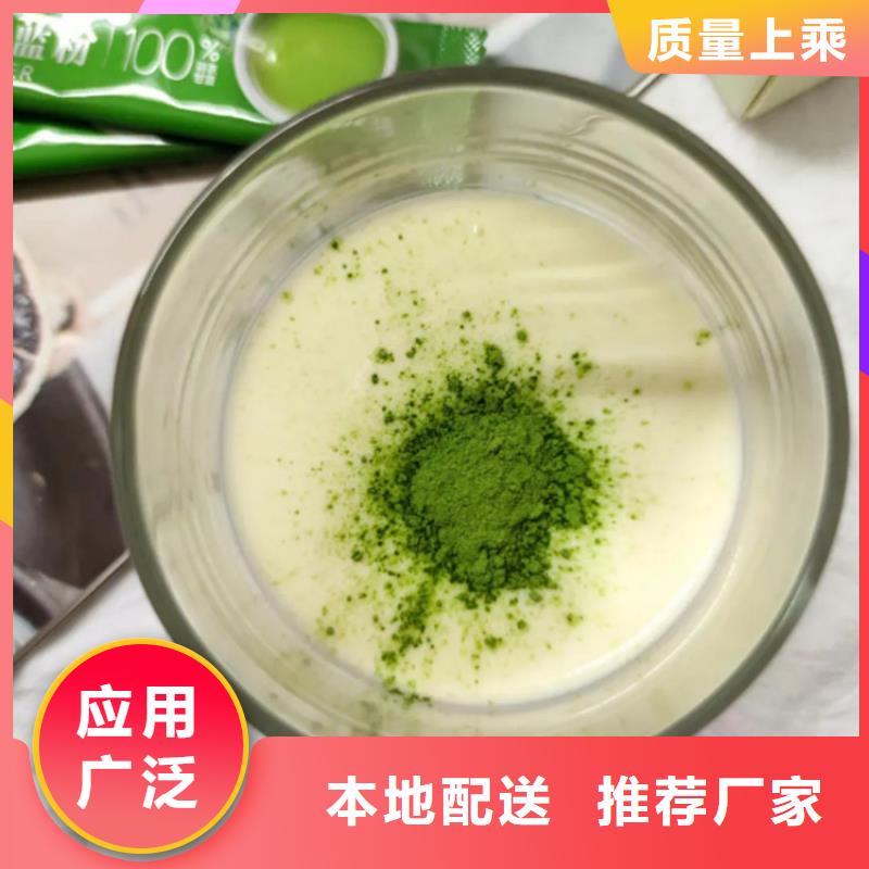 2025新价格##羽衣甘蓝粉厂家##电话咨询