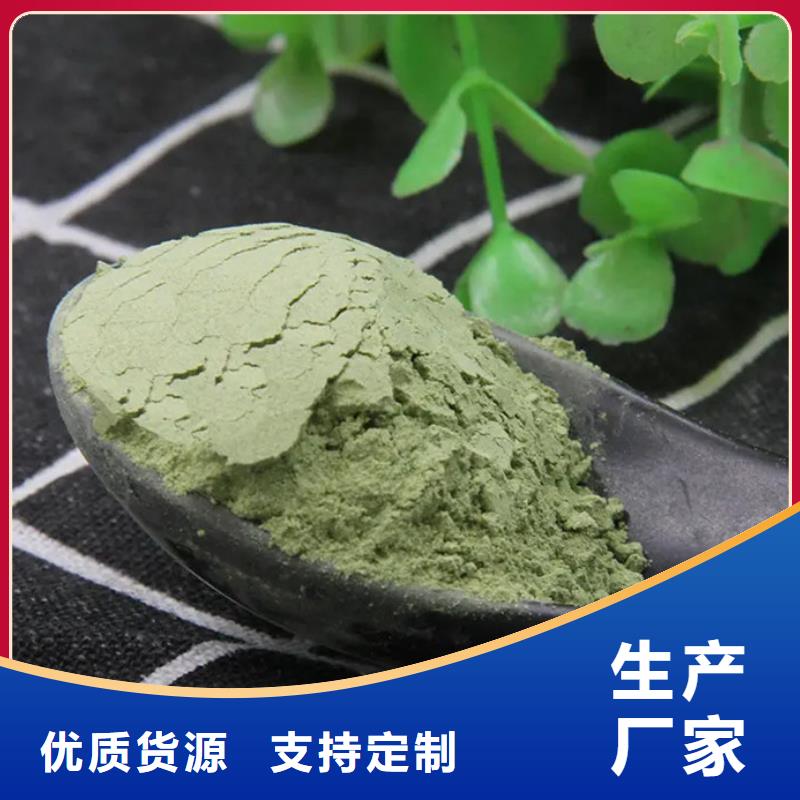 羽衣甘蓝粉适用范围