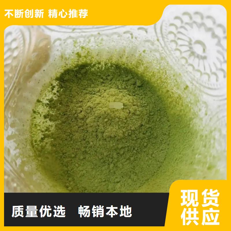 羽衣甘蓝粉厂家_咨询优惠