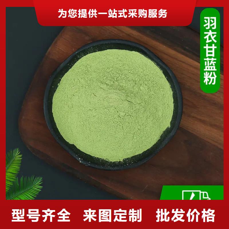羽衣甘蓝直销价格