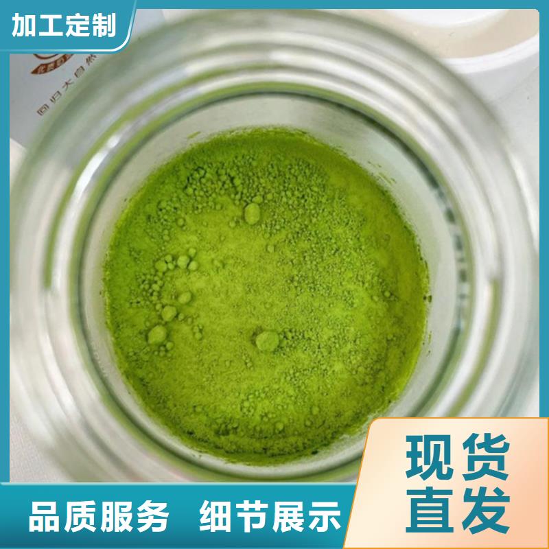 信誉好的羽衣甘蓝粉末厂家_质量保证