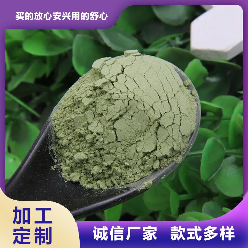 甘蓝粉-甘蓝粉批发