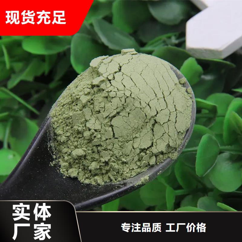 羽衣甘蓝粉产品口碑好