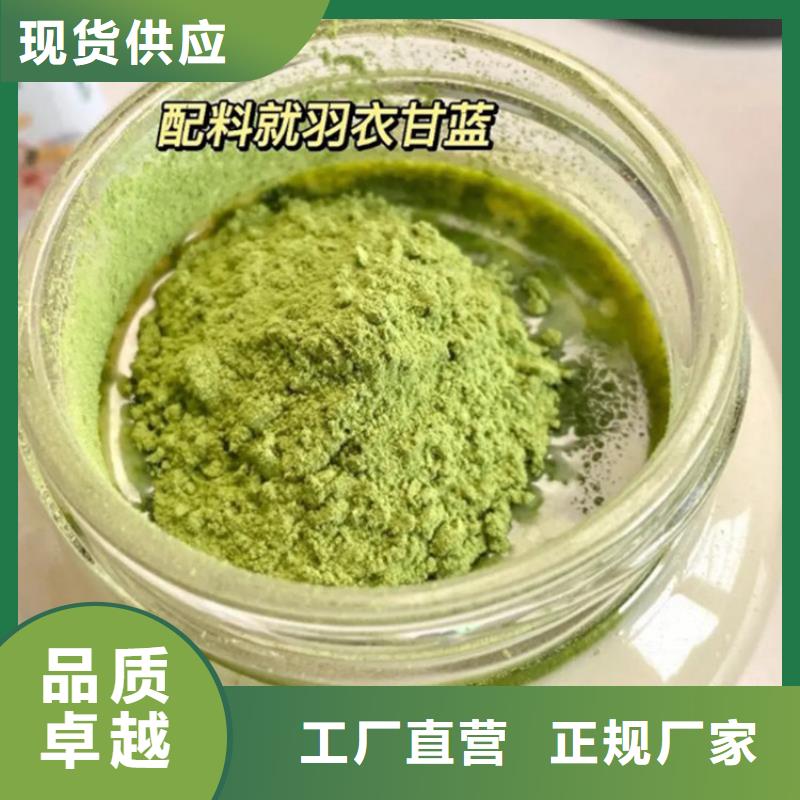 甘蓝粉厂家低价走货