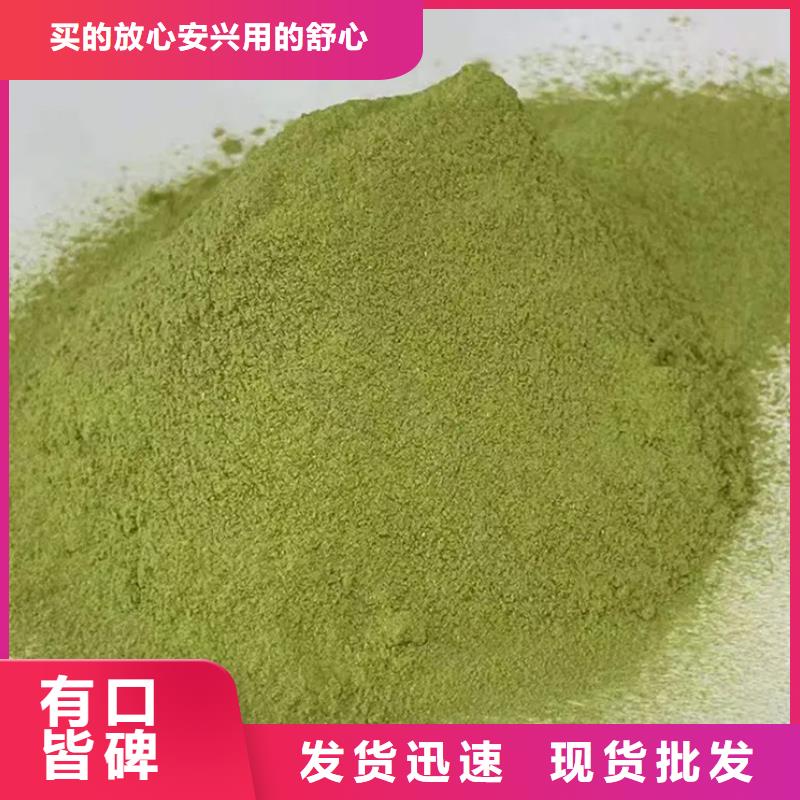 甘蓝粉厂家直销-发货及时
