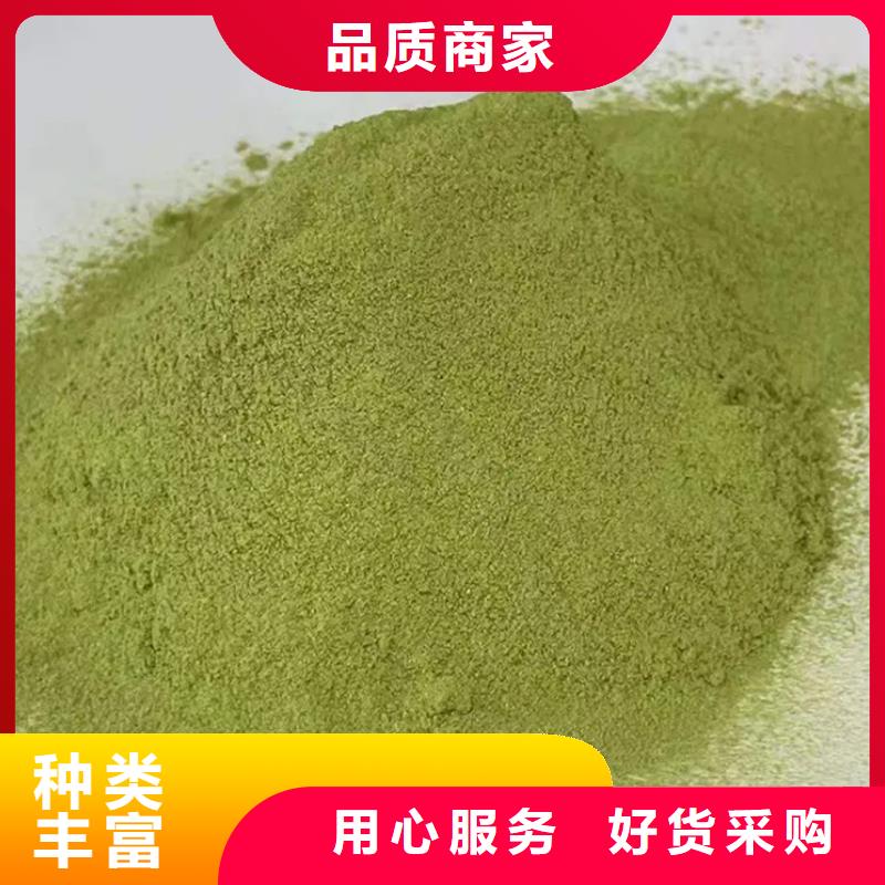 信誉好的羽衣甘蓝粉生产厂家