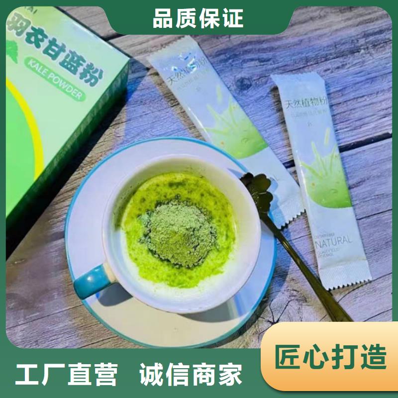 甘蓝粉-质量不用愁