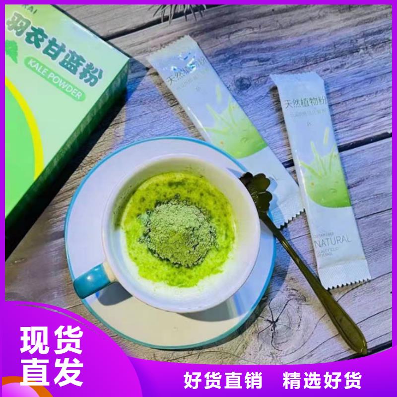 信誉好的羽衣甘蓝粉公司