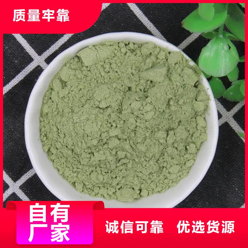 羽衣甘蓝粉饮品-厂家直供