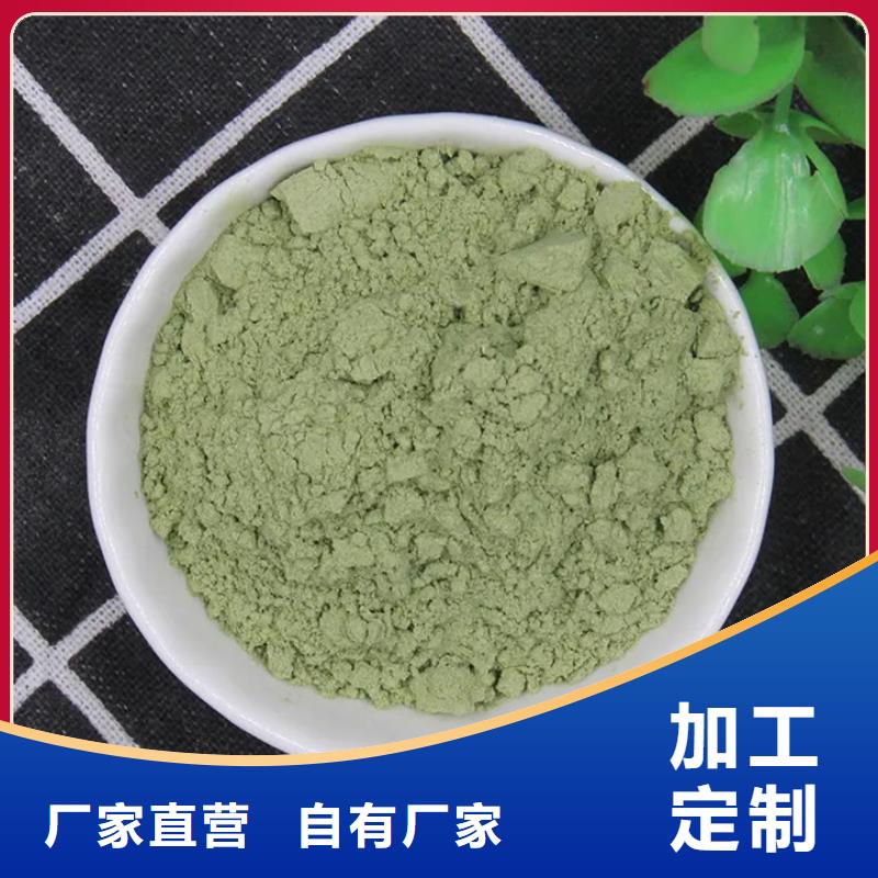 甘蓝粉厂家-库存充足