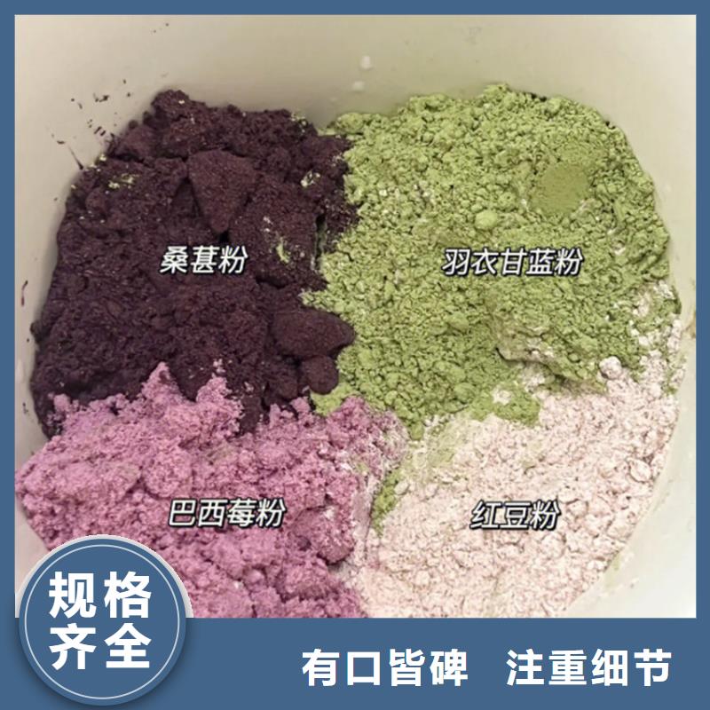 信誉好的羽衣甘蓝粉公司