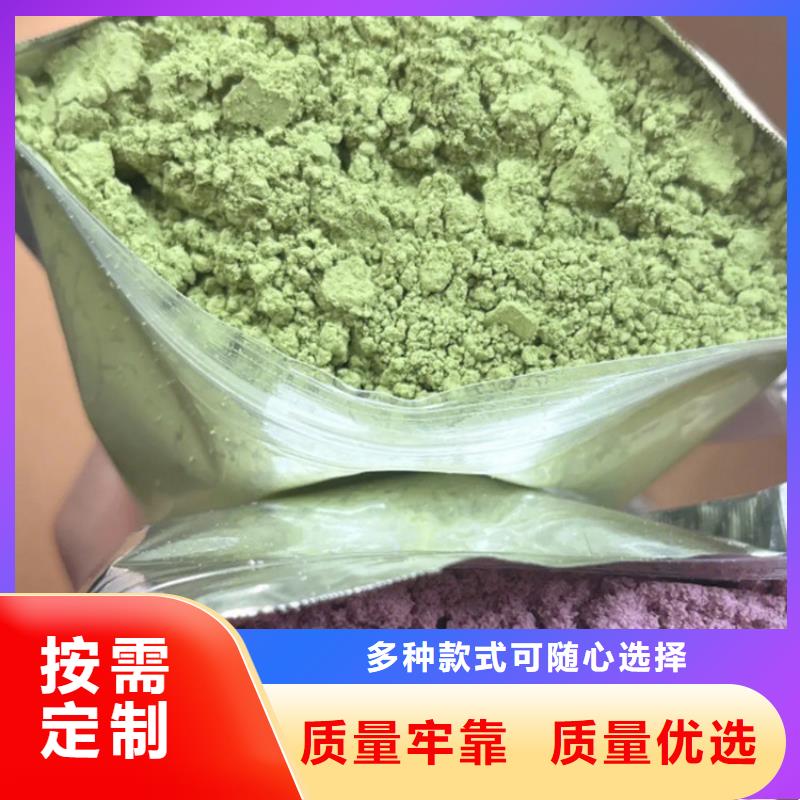 羽衣甘蓝粉厂家