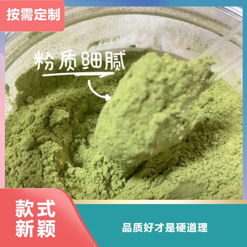甘蓝粉货源稳定