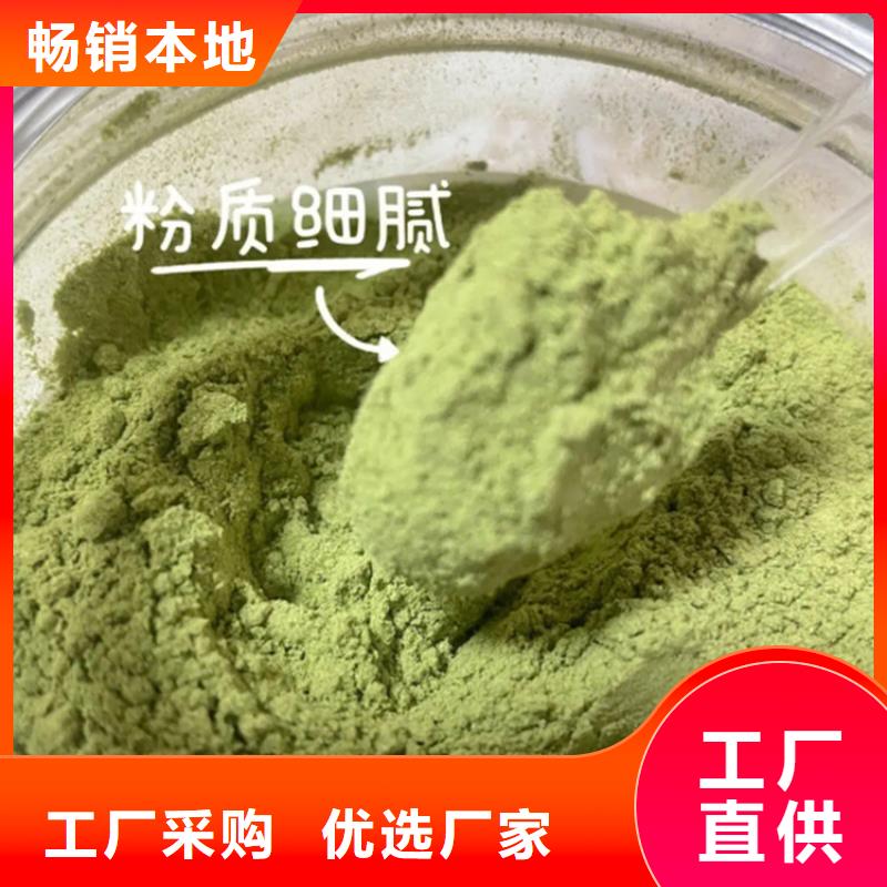 羽衣甘蓝粉企业-大厂直销