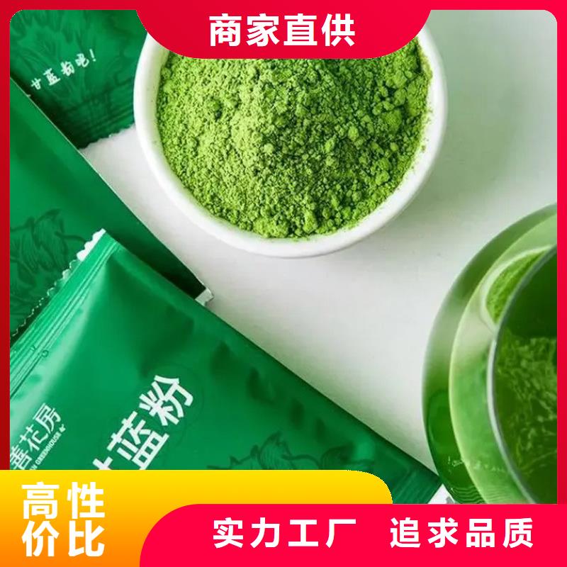 服务周到的甘蓝粉生产厂家