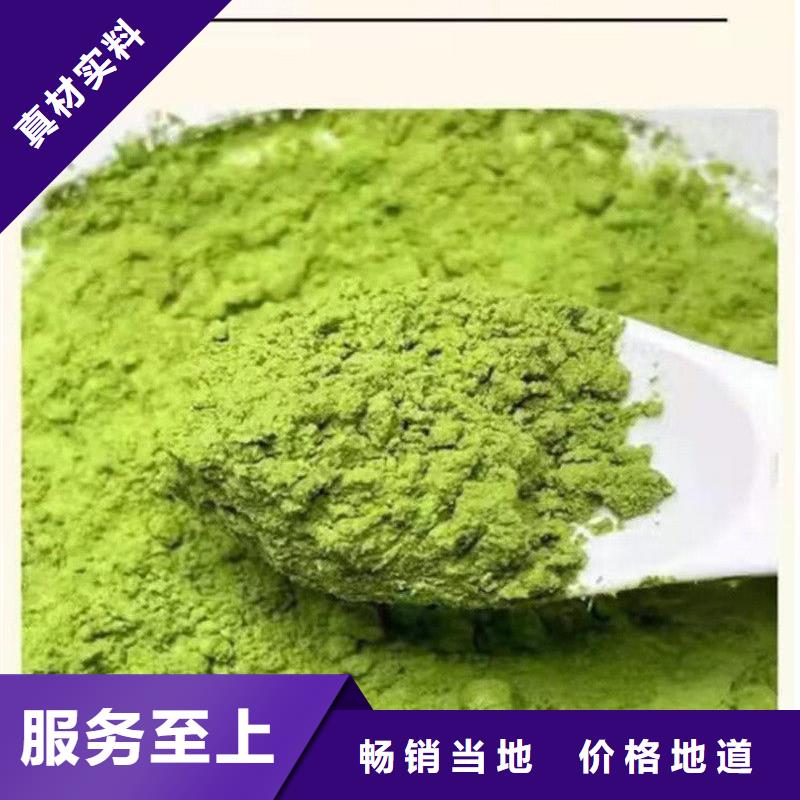 羽衣甘蓝粉量大包邮