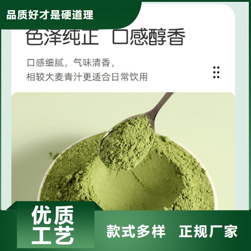 定做羽衣甘蓝粉的生产厂家