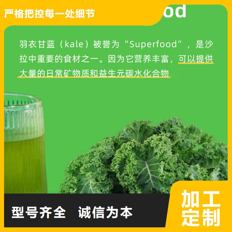 羽衣甘蓝粉参数图文介绍