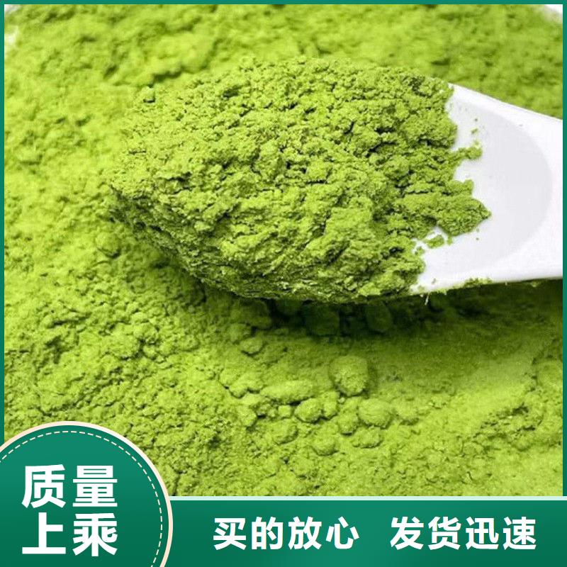 羽衣甘蓝粉、羽衣甘蓝粉厂家-发货及时