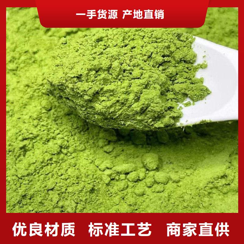 2025新价格##羽衣甘蓝粉厂家##电话咨询