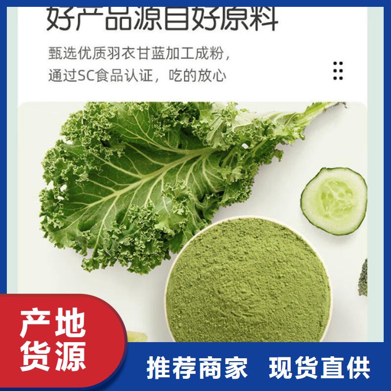 羽衣甘蓝粉参数图文介绍